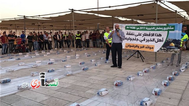 جمعية الاقصى تتميز في باقة متنوعة من مشاريع رمضان الخيرية للعام ١٤٣٨-  ٢٠١٧